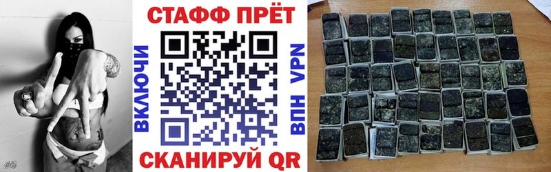 Купить наркотики Уварово ЭКСТАЗИ  Бошки Шишки  Alpha-PVP  МЕФ  ГАШИШ 