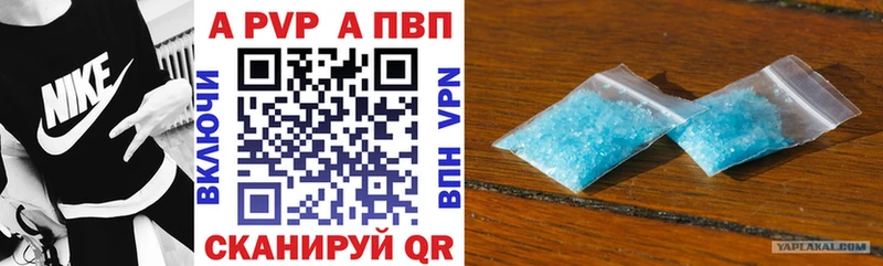 как найти закладки  Уварово  Alfa_PVP СК КРИС 