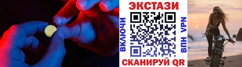 ЭКСТАЗИ DUBAI  даркнет наркотические препараты  Уварово 