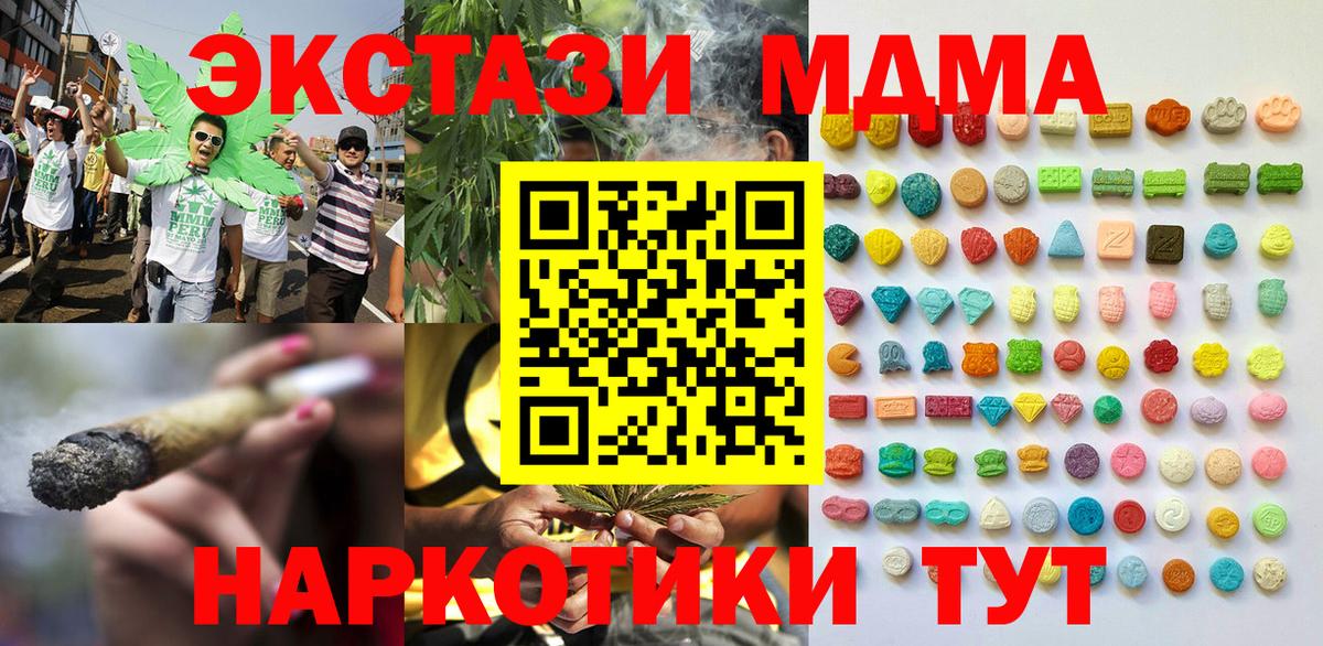Экстази DUBAI  ЭКСТАЗИ  Уварово  shop Telegram  Вход с VPN  Ecstasy Cube 