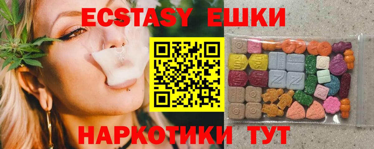Ecstasy VHQ Уварово