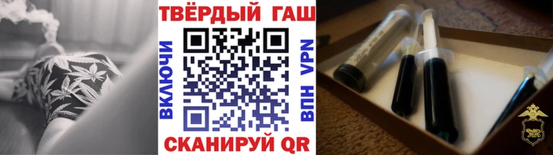 продажа наркотиков  Уварово  Гашиш хэш 
