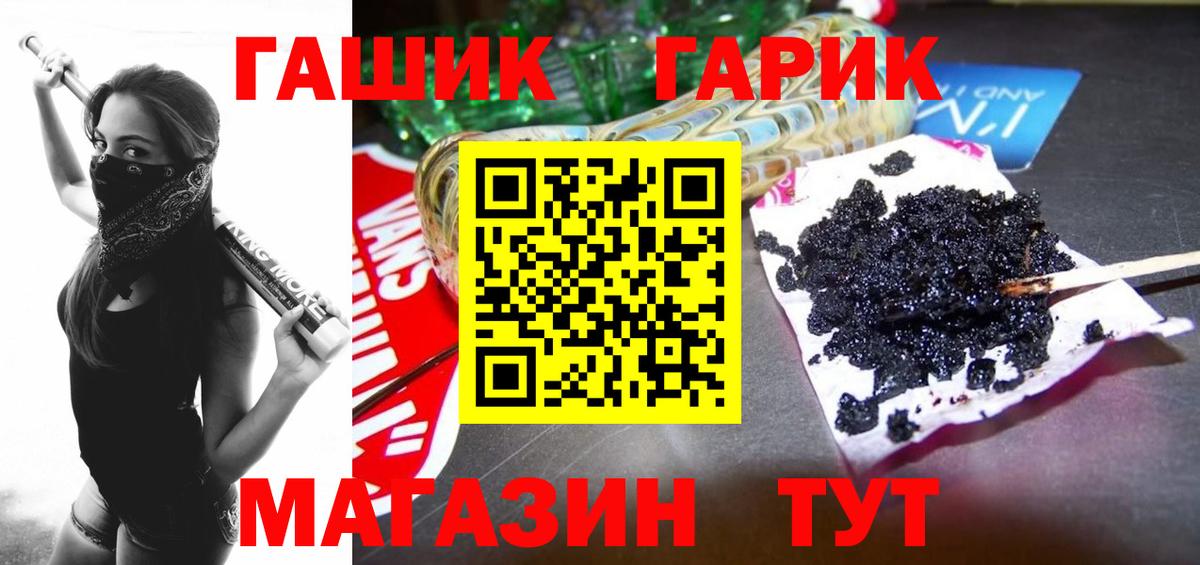 Уварово  сколько стоит  ГАШИШ убойный  Вход с VPN  Гашиш хэш  ГАШИШ 