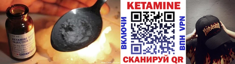Кетамин ketamine  Уварово 