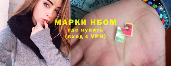ECSTASY Абинск