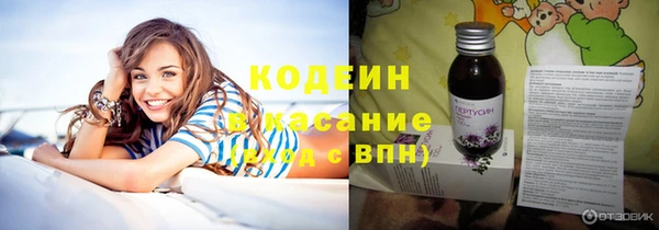 бутират Абаза