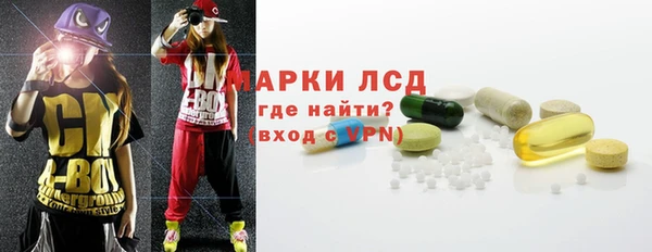 бутират Абаза