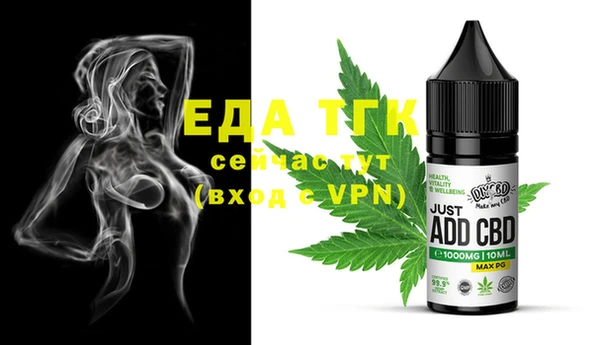 бутират Абаза