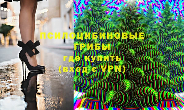 ECSTASY Абинск