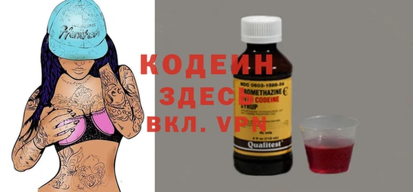 бутират Абаза