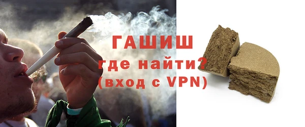 бутират Абаза