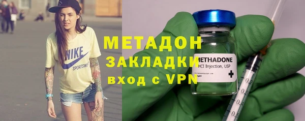 бутират Абаза