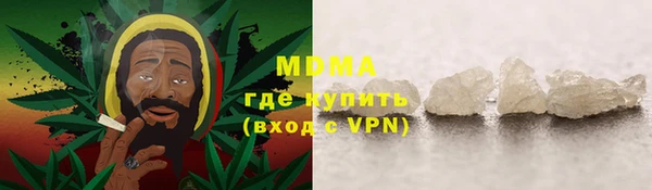 ECSTASY Абинск