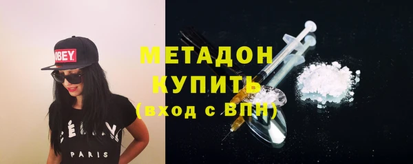 бутират Абаза