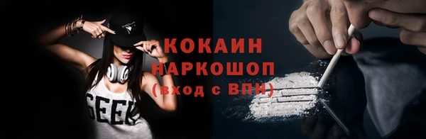 бутират Абаза