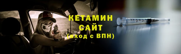 бутират Абаза