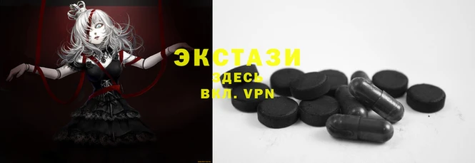 бутират Абаза