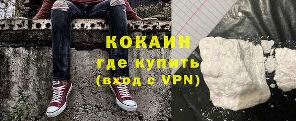 бутират Абаза