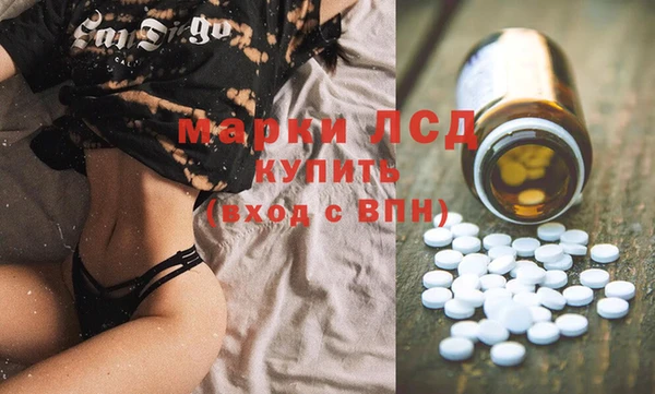 бутират Абаза