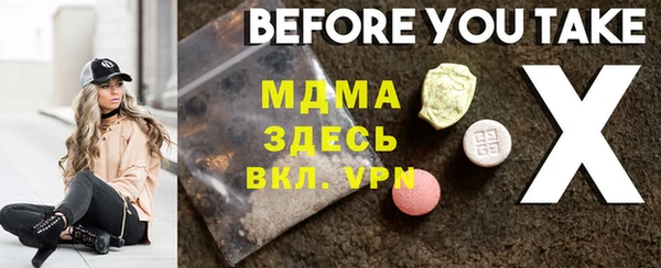 амф Абдулино