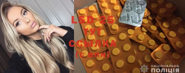 ECSTASY Абинск