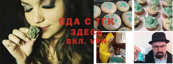 ECSTASY Абинск