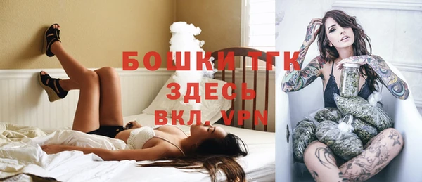 ECSTASY Абинск