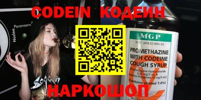 2c-b Ростов Великий