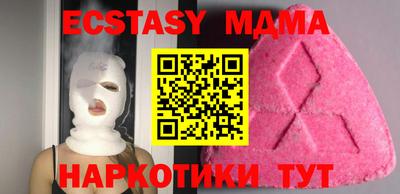 MDMA Premium VHQ Тула