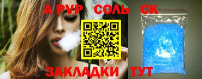 скорость Тулун