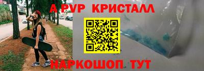 скорость Тулун