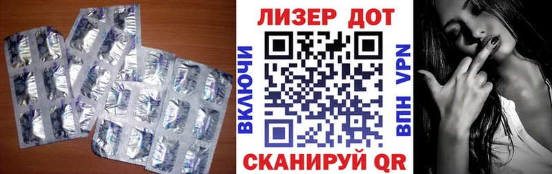 OMG ТОР  Уварово  Лсд 25 экстази кислота  наркота 