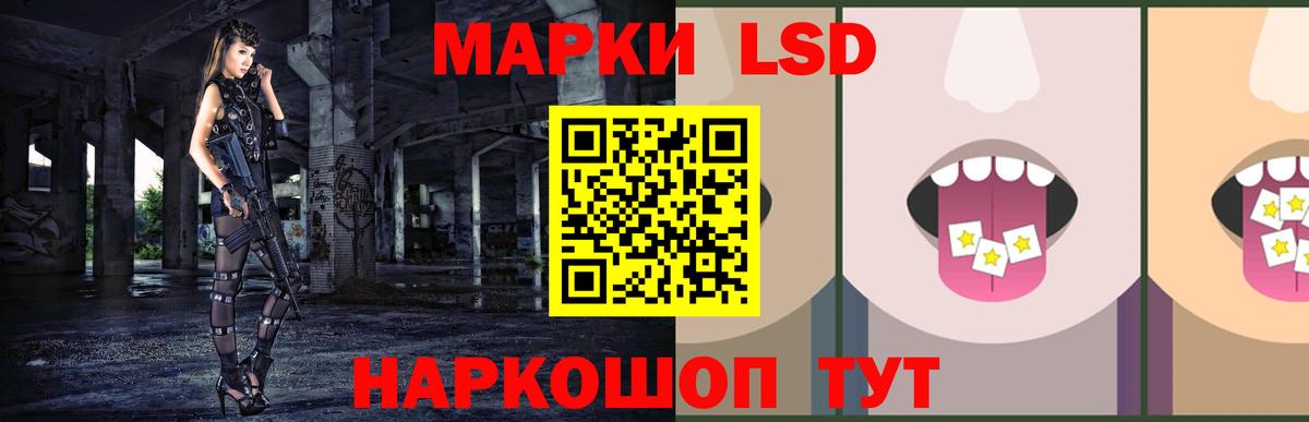 ЛСД экстази ecstasy Уварово