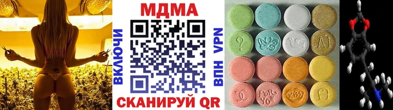 MDMA Molly Уварово