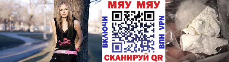 MEGA сайт Уварово Меф мяу мяу
