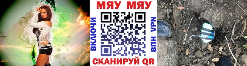 Мефедрон мука Уварово