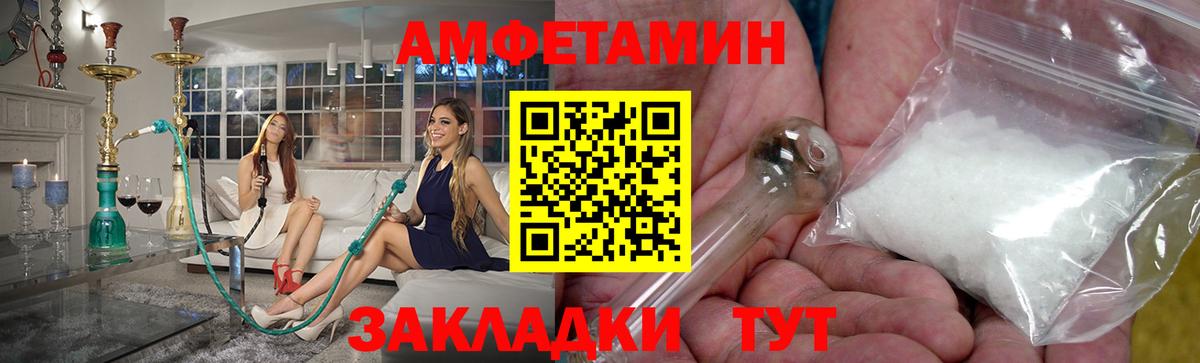 Первитин  Первитин витя  Вход с VPN  Уварово 