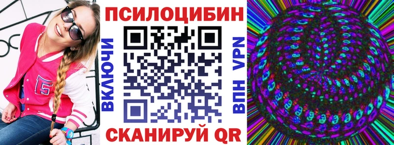 Галлюциногенные грибы мицелий Уварово