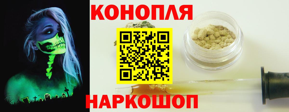 Уварово  Каннабис сатива  Вход с VPN  Конопля ГИДРОПОН  Каннабис MAZAR  Шишки марихуана Ganja 